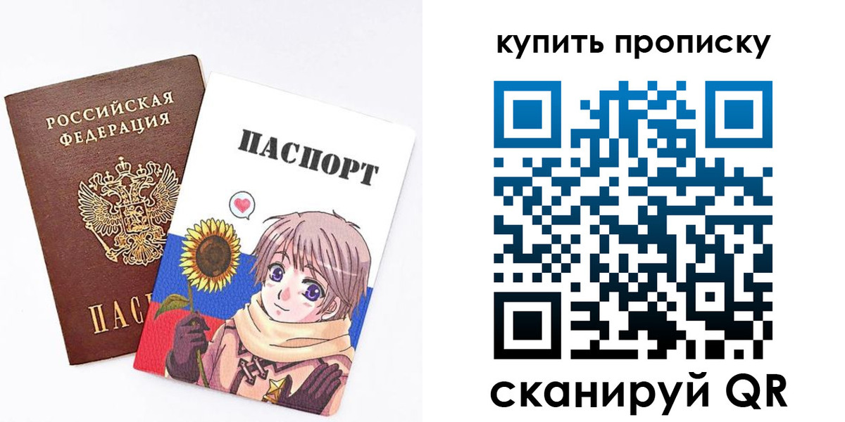 регистрация для дет. сада в Димитровграде