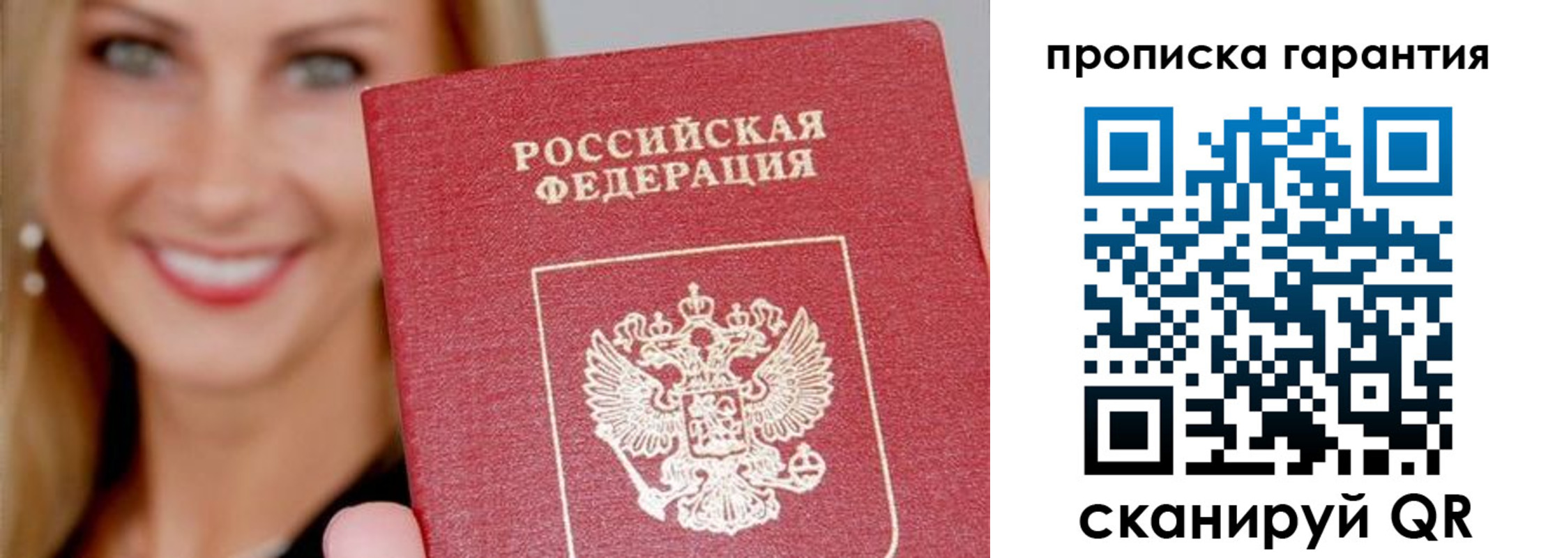 форма 3 в Димитровграде