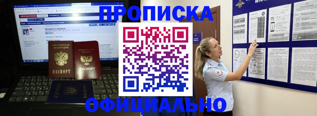 пропишу в квартире в Димитровграде